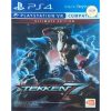 Tekken 7 Ultimate Edition